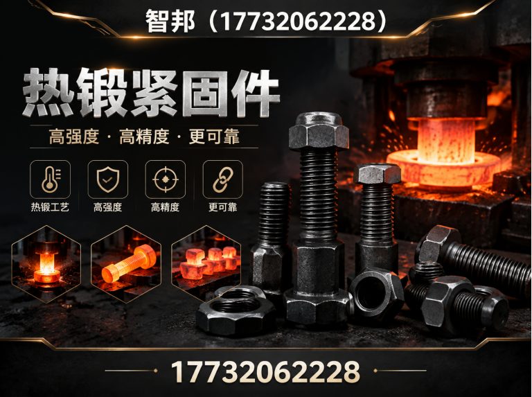 河北锻件加工，船用锻件，电力锻件展示图
