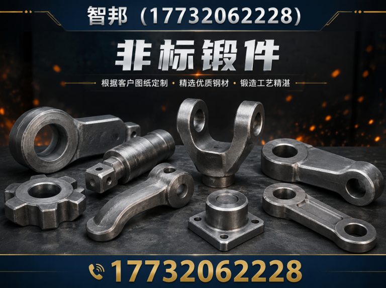 河北热锻紧固件展示图